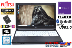 フルHD 中古ノートパソコン 富士通 LIFEBOOK A576/N Core i5 6200U メモリ8G 新品SSD256G WiFi(ac) Bluetooth マルチ Windows10