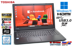 メモリ16G フルHD dynabook B65 第8世代 Core i5 8350U m.2SSD256G Webカメラ マルチ Wi-Fi Bluetooth Windows11