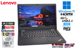 ノートパソコン Lenovo ThinkPad L13 中古 第10世代 Core i5 10210U M.2SSD256G メモリ8G Webカメラ Wi-Fi Bluetooth USBType-C Windows11