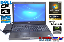 訳あり Windows7 Ultimate 中古パソコン デル Presicion M4600 Core i7 2760QM(2.40GHz) メモリ8G マルチ WiFi Quadro搭載 モバイルワークステーション アウトレット