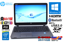 中古ノートパソコン HP ProBook 450 G2 Core i5 5200U メモリ8G HDD500G Webカメラ WiFi(11ac) DVD Bluetooth Windows10
