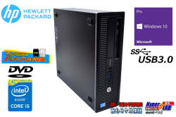 デスクトップ 中古パソコン HP ProDesk 600 G1 SFF 4コア Core i5 4590 新品SSD256G HDD2000G メモリ8G Windows10Pro