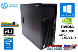 中古ワークステーション HP Z230 Tower WorkStation Xeon E3-1270 v3 Quadro K2000 メモリ16GB 新品SSD256G HDD2000G マルチ Windows10