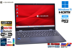 メモリ16GB M.2SSD256G dynabook G83/KV 第12世代 Core i5 1245U IrisXe 13.3型 FHD Wi-Fi6E microSD USBType-C Webカメラ Windows11