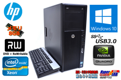 Windows10 64bit HP Z220 WorkStation CMT Xeon E3-1230 v2(3.30GHz)  メモリ8GB マルチ USB3.0 Quadro 中古ワークステーション