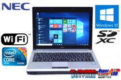 中古ノートパソコン NEC VersaPro VK13M/BB-B Core i5 560UM (1.33GHz) Windows10 WiFi メモリ4G 12.1型ワイド 軽量モバイル