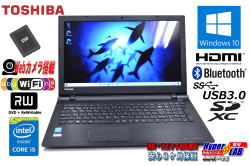 中古ノートパソコン 東芝 dynabook AZ35/VB Core i5 5200U メモリ8G 新品SSD256G Webカメラ Wi-Fi(11ac) マルチ Bluetooth Windows10