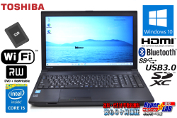 中古ノートパソコン 東芝 dynabook Satellite B554/M Core i5 4310M 新品SSD メモリ8G Wi-Fi マルチ HDMI Bluetooth Windows10