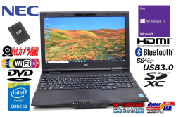 中古ノートパソコン NEC VersaPro VK26T/X-N Corei5 4210M Webカメラ メモリ8G SSD120G Wi-Fi(ac) HDMI SDXC Windows10