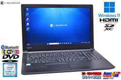 セール！ 中古ノートパソコン dynabook B65/J Core i3 8130U SSD256G メモリ8G Wi-Fi Bluetooth HDMI DVD-ROM Windows11