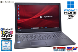 15.6型 中古 Windows11 dynabook B65/DP Core i3 8130U メモリ8G SSD256G DVD-ROM Wi-Fi Bluetooth ノートパソコン