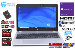 中古ノートパソコン HP ProBook 455 G4 A10-9600P Radeon 新品SSD256G メモリ8G WiFi (11ac) Webカメラ Bluetooth Windows10