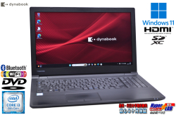 15.6型 DVD-ROM dynabook B65/DP Core i3 8130U SSD240G メモリ8G SDXC HDMI Wi-Fi Bluetooth ノートパソコン 中古 Windows11