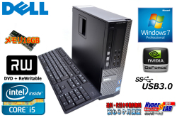 メモリ16GB 中古パソコン DELL OPTIPLEX 7010 Core i5-3470(3.20GHz) HDD500GB マルチ USB3.0 Windows7 64bit GeForceGT