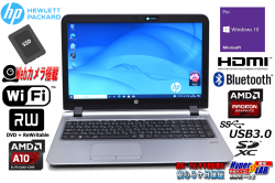中古ノートパソコン HP ProBook 455 G3 A10-8700P RADEON R6 メモリ8G 新品SSD256G Wi-Fi Webカメラ マルチ Bluetooth Windows10