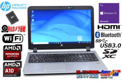 中古ノートパソコン HP ProBook 455 G3 AMD A10-8700P RadeonR6 新品SSD256G メモリ8G Wi-Fi Webカメラ Bluetooth Windows10