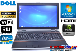 アウトレット フルHD液晶 Windows7 中古ノートパソコン DELL Latitude E6520 Core i7-2620M(2.70GHz) メモリ4G マルチ WiFi NVIDIA