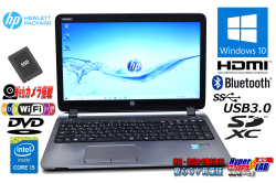 ノートパソコン 中古 HP ProBook 450 G2 Core i5 5200U 新品SSD256G メモリ8G Wi-Fi(11ac) Webカメラ Windows10