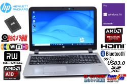 HP ProBook 455 G3 中古ノートパソコン A10-8700P RADEON R6 Webカメラ 新品SSD256G メモリ8G マルチ Wi-Fi(ac) Bluetooth Windows10