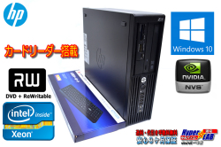 中古パソコン HP Z210 Xeon E3-1225(3.10GHz) メモリ4GB マルチ カードスロット NVIDIA Windows10 64bit ワークステーション