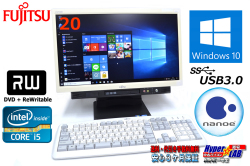 ナノイー発生ユニット搭載 20型ワイド液晶一体型パソコン 富士通 ESPRIMO K553/F Core i5-3320M (2.60GHz) メモリ2GB USB3.0 マルチ Windows10
