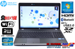 Windows7 64bit 中古ノートパソコン HP ProBook 4530s Core i5 2430M (2.40GHz) メモリ4GB マルチ WiFi Bluetooth USB3.0 カメラ 32bitリカバリ付
