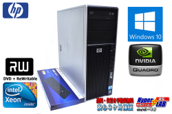 Windows10 64bit 4コア8スレッド HP Z400 WorkStation Xeon W3520(2.66GHz) メモリ4G マルチ Quadro2000 タワー型ワークステーション