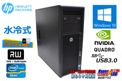 水冷式 HP Z420 WorkStation Xeon E5-1620 v2 QuadroK2000 メモリ16GB 新品SSD256G HDD1T マルチ Windows10 中古ワークステーション