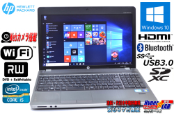 中古ノートパソコン HP ProBook 4530s Core i5 2430M (2.40GHz) メモリ4GB マルチ WiFi Bluetooth USB3.0 カメラ Windows10