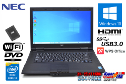中古ノートパソコン NEC VersaPro VK25L/A-N Corei3 4100M メモリ8G 新品SSD128G Windows10 DVD Wi-Fi HDMI