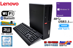 Wi-Fi+Bluetooth付 Lenovo ThinkCentre M720s Corei5 8400 新品SSD256G HDD500G メモリ8G Windows10 マルチ USBType-C