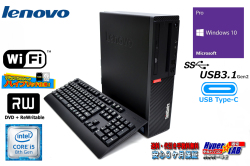 中古パソコン Lenovo ThinkCentre M720s 第8世代 Corei5 8400 メモリ8G 新品SSD256GB HDD500GB Wi-Fi マルチ USBType-C Windows10