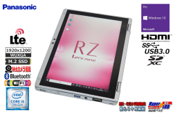 訳あり 2-in-1 10.1型 ノートパソコン⇔タブレット LTE Panasonic Let's note RZ6 Core i5-7Y57 m.2SSD256G メモリ8G Webカメラ Wi-Fi Windows10