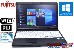 中古ノートパソコン 富士通 LIFEBOOK A561/D Celeron B710(1.60GHz) 15.6型 メモリ4G WiFi マルチ テンキー Windows10 64bit