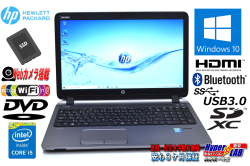 中古ノートパソコン HP ProBook 450 G2 Core i5 5200U Webカメラ メモリ8G SSD256G Wi-Fi(11ac) DVD HDMI Windows10
