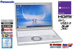 12.1型 WUXGA Panasonic Let's note SZ5 Core i5 6300U メモリ8G M.2SSD256G Webカメラ Wi-Fi Bluetooth Windows10
