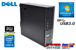 Windows7 64bit 中古パソコン DELL OPTIPLEX 7020 Core i5 4590 メモリ4G HDD500G マルチ USB3.0
