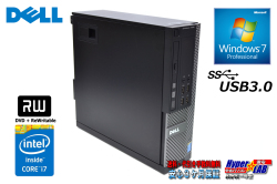 Windows7 64bit 中古パソコン DELL OPTIPLEX 7020 Core i7 4790 メモリ8G HDD500G マルチ USB3.0