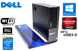 WiFi付 中古パソコン DELL OPTIPLEX 9020 SF 4コア8スレッド Core i7 4770 (3.40GHz) Radeon HD メモリ8GB HDD1TB マルチ Windows10