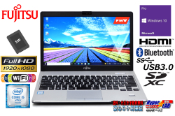 13.3型 フルHD 中古ノートパソコン 富士通 LIFEBOOK S936/M Core i5 6300U メモリ8G SSD128G Wi-Fi(ac) HDMI Windows10