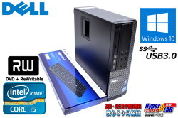 中古パソコン DELL OPTIPLEX 7010 Core i5-3470(3.20GHz) メモリ4G HDD250GB DVDマルチ Windows10 64bit 高性能小型PC