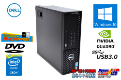 DELL PRECISION T1700 4コア Xeon E3-1225 v3 Quadro K600 メモリ8G SDD128G HDD500G Windows10