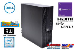 Win10リカバリ付 中古パソコン DELL OPTIPLEX 3050 SF Core i5 6500 新品M.2SSD256G HDD1TB メモリ8G マルチ HDMI USB3.1