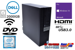 中古デスクトップ DELL OPTIPLEX 3040 SF 第6世代 Core i5 6500 Wi-Fi メモリ8G HDD2000G HDMI Windows10