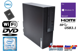 中古パソコン DELL OPTIPLEX 3050 SF Core i5 7500 SSD256G メモリ8G Wi-Fi HDMI USB3.1 Windows10
