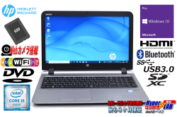 メモリ16G 中古ノートパソコン HP ProBook 450 G3 Core i5 6200U SSD500G Webカメラ Wi-Fi (ac) Bluetooth Windows10