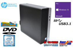 第8世代 中古パソコン HP ProDesk 400 G5 SFF 6コア Core i5 8500 (最大 4.10GHz) 新品M.2SSD256G HDD2000G メモリ8G USB3.1 Windows10