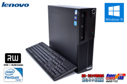 中古パソコン レノボ ThinkCentre M72e Pentium G645 (2.90GHz) メモリ4G DVDマルチ Windows10