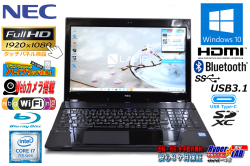 タッチパネル フルHD 中古ノートパソコン NEC LAVIE NS750/GAB Corei7 7500U 新品M.2SSD+SSHD メモリ8G Blu-ray Webカメラ Wi-Fi(ac) USBType-C Windows10