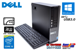新品SSD メモリ8GB 中古パソコン DELL OPTIPLEX 7020 SF 4コア Core i5 4590 (3.30GHz) Windows10 マルチ